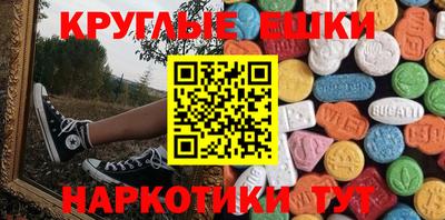 винт Бугуруслан