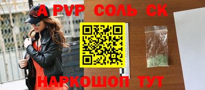 MESCALINE Будённовск