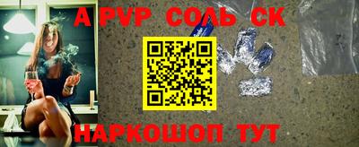 MESCALINE Будённовск