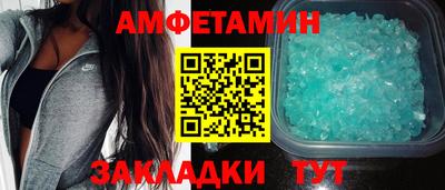 индика Мариинск