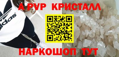 винт Бугуруслан