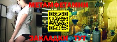 сатива Бузулук