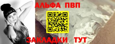 сатива Бузулук