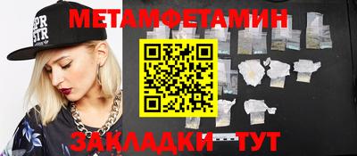 сатива Бузулук