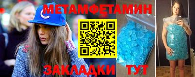 мескалин Малоярославец