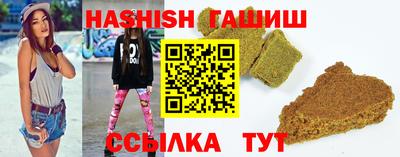 винт Бугуруслан