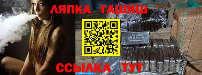 винт Бугуруслан
