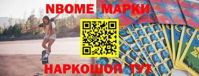 винт Бугуруслан