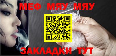 сатива Бузулук