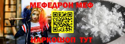 MESCALINE Будённовск