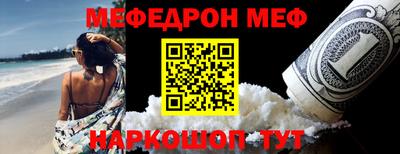 винт Бугуруслан