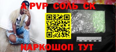 сатива Бузулук