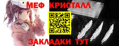 винт Бугуруслан