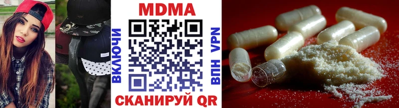 MDMA crystal  Реж 