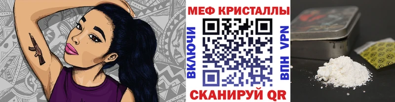 darknet телеграм  Реж  МЯУ-МЯУ мука  закладка 