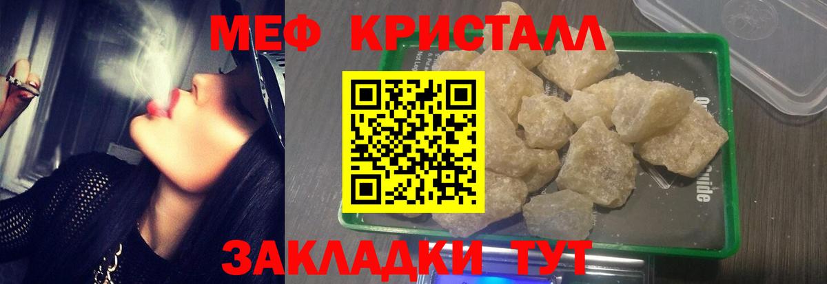 Мефедрон  Реж