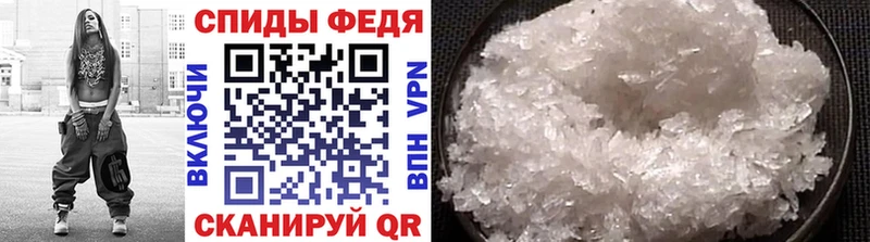 Метамфетамин мет  купить закладку  Реж 
