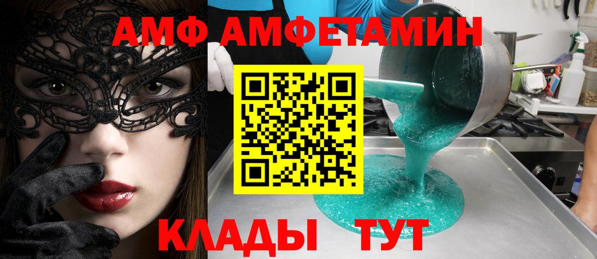 МЕТАМФЕТАМИН витя  МЕТАМФЕТАМИН витя  Реж  Вход с VPN 