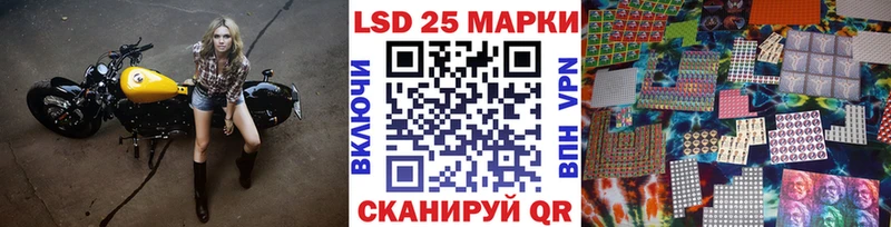 Наркотические марки 1,8мг  Реж 