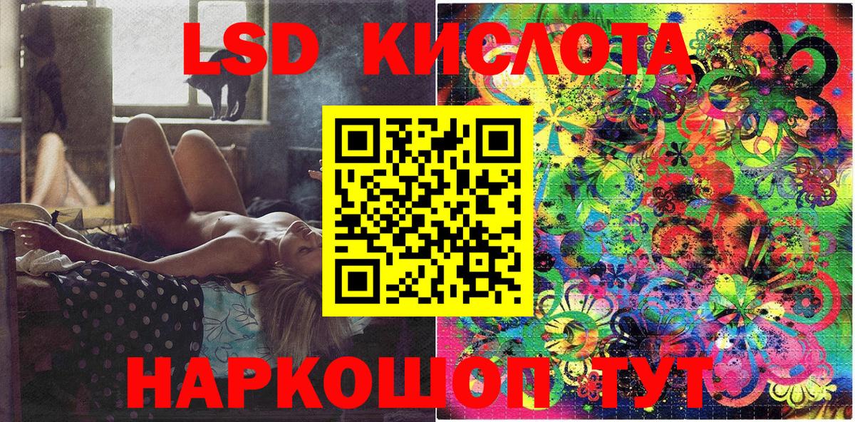 Реж  Марки 25I-NBOMe 1,5мг  Марки 25I-NBOMe 1,5мг  Вход с VPN 