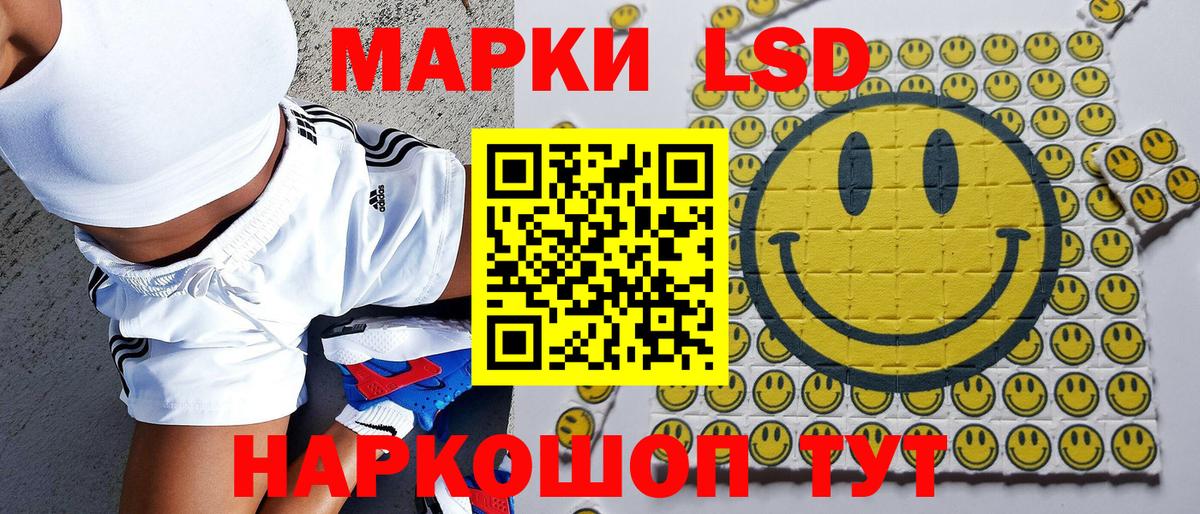 Марки N-bome 1,8мг Реж