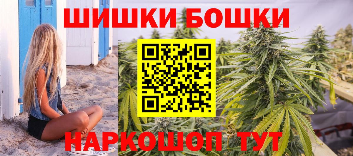 Бошки марихуана Ganja Реж